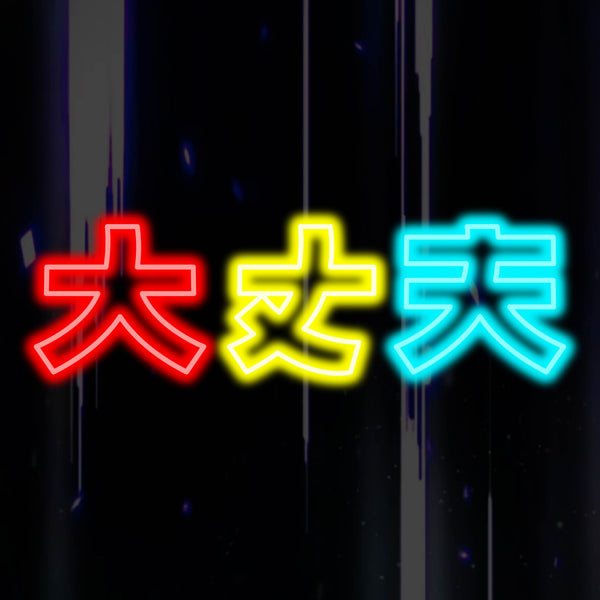 Daijoubu LED